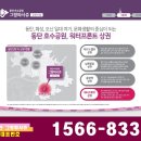 여의도자이아파트 앞 이미지