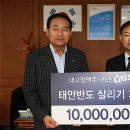 태안군청 이미지