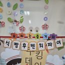 식빵후렌치파이 요리활동^^~ 이미지