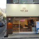 인덕2길-1 이미지