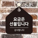 은선 쇼핑하우