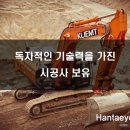 윤택 태양광발전소 이미지