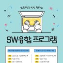 코스페이시스로 떠나는 메타버스 여행 이미지