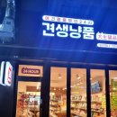견생냥품무인24시강서