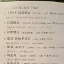 진주컴퓨터세탁 이미지