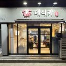 경인로1099번길 이미지