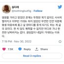 이동국상황족발새롬점