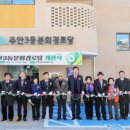 분회경로당 이미지