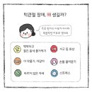 연세바른이치과 이미지