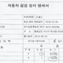 대산카센터 이미지