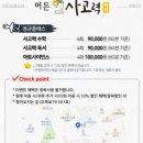 나우클래스신월