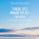 하슬라 서울경제TV