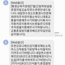 하이레벨수학전문학원 이미지
