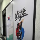 아이세상 태권도 | 전주 동신초 태권도 다녀본 솔직 후기 6살 8살