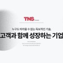 티앤에스스크린골프