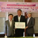 서울영어마을 풍납캠프 이미지