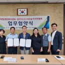 지현동 행정복지센터 이미지