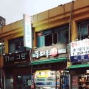 대구회 이미지