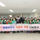 새마을소고기국밥