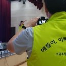 소담초등학교 이미지