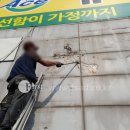 에이스간판