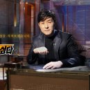 Discover the Intriguing <b>TV</b> <b>Show</b> '그것이 알고싶다' from South Korea