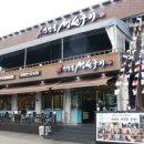 구이사랑 이미지