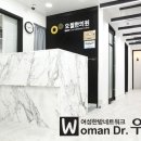 오월한의원 이미지