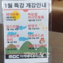 착한뷰티아카데미학원 이미지