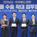 상호농수산물
