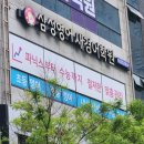 영어 말하기 실수 완벽 가이드 (2) | 각리중학교 영어 내신 완벽 가이드