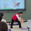 재난안전응급처치교육센터 | [안전보건응급처치교육센터] 하동 교직원연수 후기, 웃음 속에서 배우는 심폐소생술, 기도폐쇄 응급처치