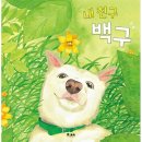 피카다
