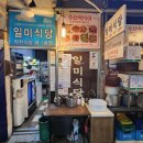 낙원농산