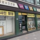 새한칼라 이미지