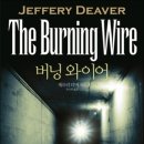 오류변전소 이미지