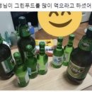 그린푸드 이미지