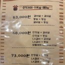 산더미숯불구이