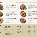 청계곱창