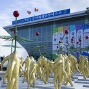 2017년 10월 8일 [포토 갤러리] 100만 찍은 금산인삼엑스포 300만 돌파할까(세이프타임즈) 이미지