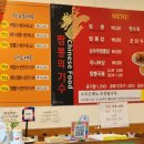 짬뽕의기수 네이버블로그
