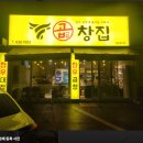 서동초등학교 앞 이미지