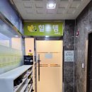 힐스템죽백점 이미지