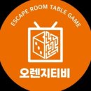 241오렌지