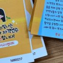 강정구의 피자생각 내포신도시점 이미지