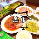 양지본가 | 부산 사하구 놀이방 식당 하단 고기 맛집 백종원 본가 사하점 우삼겹 솔직후기