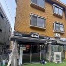 대방복이든공인중개사사무소 | 체크부동산공인중개사사무소에서 조건에 맞는 딸 자취방 구하기 완전 성공_ 신림동부동산 찾는다면 여기...