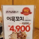 샤브연리지전주송천점