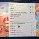 빽다방상계역점 | [노원/상계역 까페] 이디야 상계역점 / 수박주스 후기