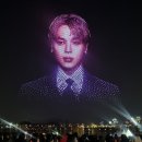 BTS드론쇼 보고 왔어요.. 이미지